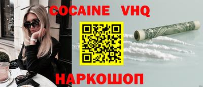 мескалин Кинель