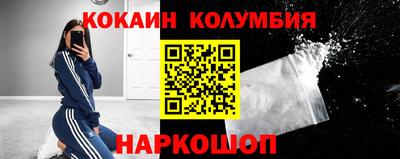 мескалин Кинель