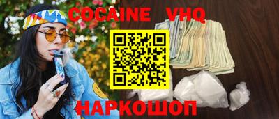 мескалин Кинель