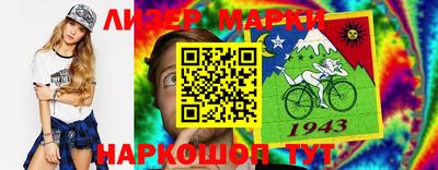 мескалин Кинель