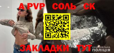 COCAINE Кингисепп