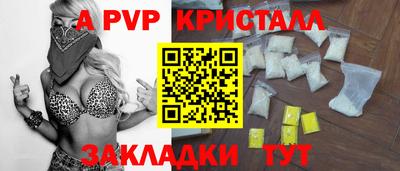 COCAINE Кингисепп
