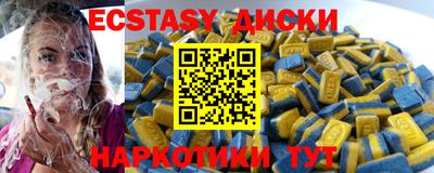 COCAINE Кингисепп