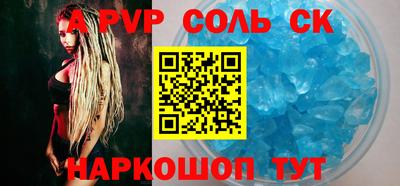 мескалин Кинель