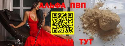 COCAINE Кингисепп