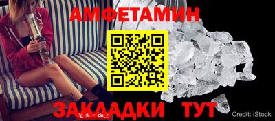 амф Кимры