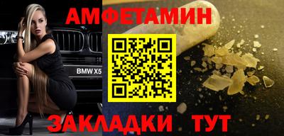 COCAINE Кингисепп