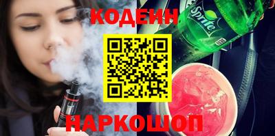 COCAINE Кингисепп