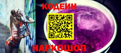 COCAINE Кингисепп