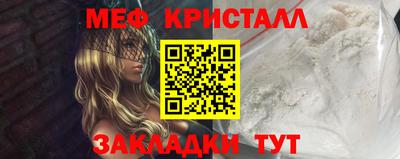 мескалин Кинель