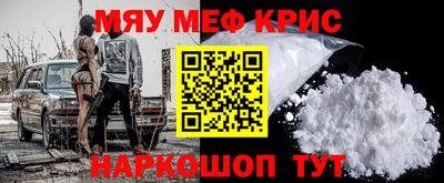 амф Кимры