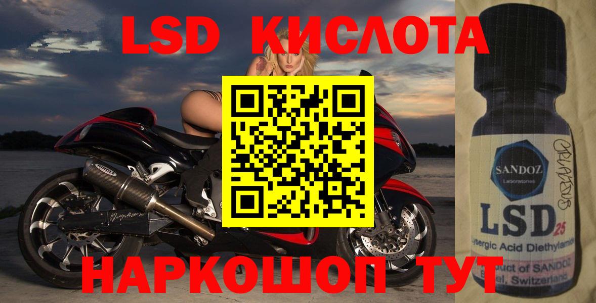 МДМА Лениногорск