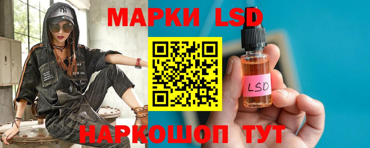 Лсд 25 экстази ecstasy Лениногорск