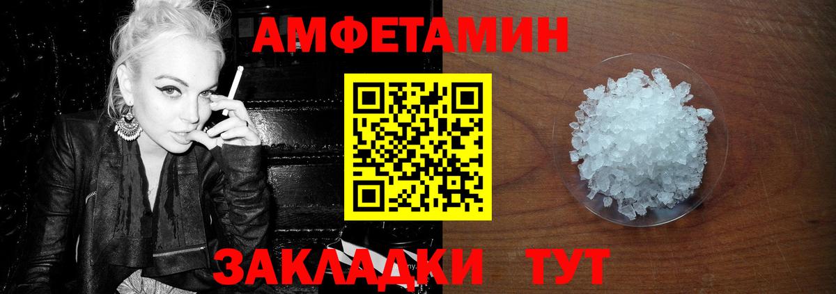 Первитин винт  Первитин винт  Вход с VPN  Лениногорск 