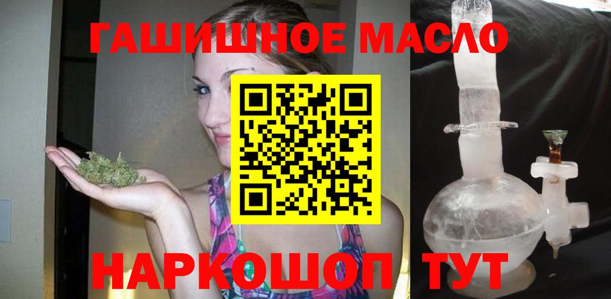 ТГК вейп Лениногорск