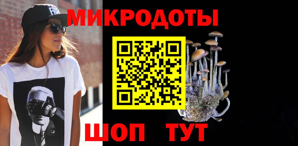 Псилоцибиновые грибы мухоморы  Псилоцибиновые грибы Magic Shrooms  наркотики  Лениногорск  Вход с VPN 