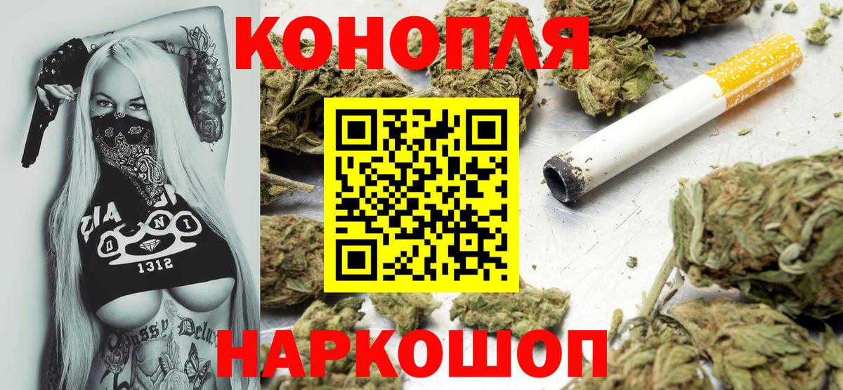 Лениногорск  Бошки марихуана гибрид  МАРИХУАНА AK-47  МАРИХУАНА ГИДРОПОН  Вход с VPN 
